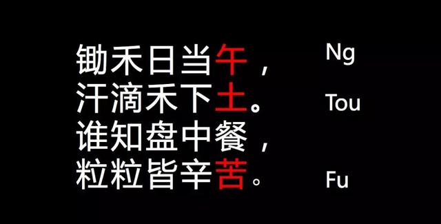 蓝瘦香菇属于什么口音，真·北京人是怎么读“佛香阁”和“李白”的