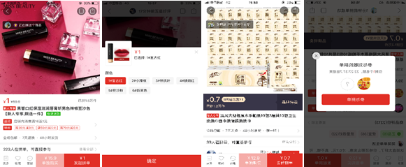 拼多多免拼次数在哪里看，拼多多免拼卡在哪查看（拼多多产品分析报告）