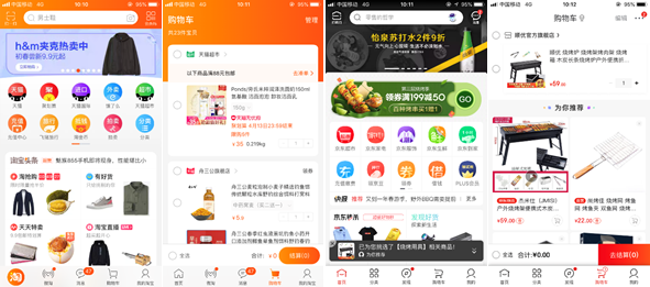 拼多多免拼次数在哪里看，拼多多免拼卡在哪查看（拼多多产品分析报告）