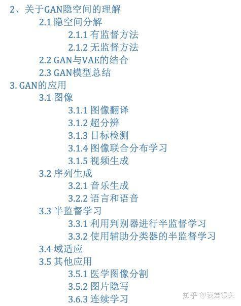 题王jsdhwdmaX网名，题王jsdhwdmaX微信昵称（从基本概念、原理到实际应用）