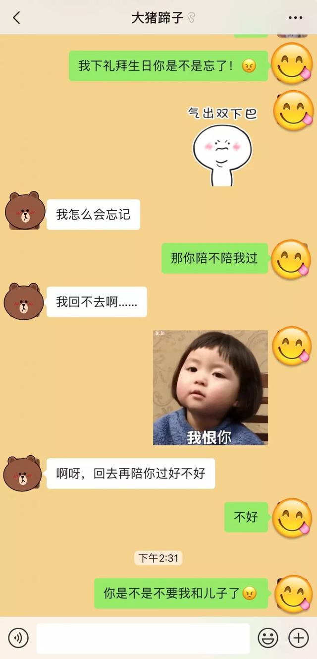 13个完美请假借口，请假的好理由（这些请假理由太秀了）