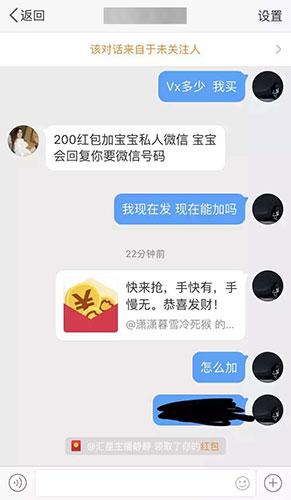 汇星主播静静(汇星主播静静2021)