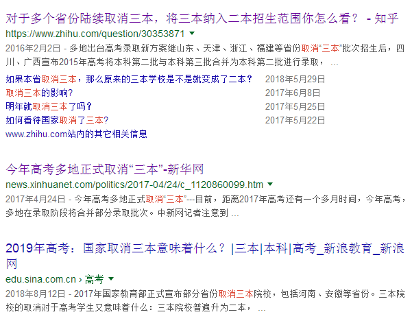 北京理工大学珠海学院是几本，北京理工大学珠海学院是几本,学费多少钱（北师珠，中国高校界最强锦鲤）