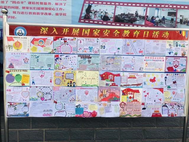 国保与国安有什么区别，国安和国保是一个单位吗（你应该知道的都在这里）