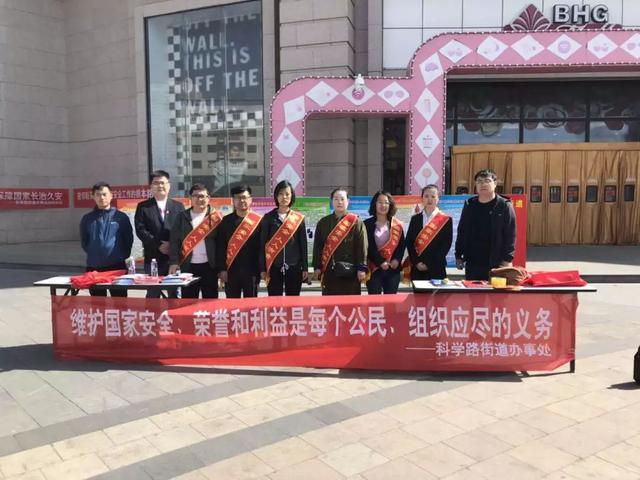 国保与国安有什么区别，国安和国保是一个单位吗（你应该知道的都在这里）