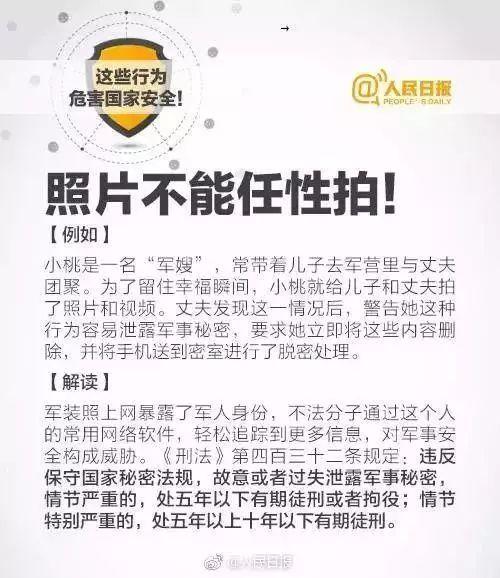 国保与国安有什么区别，国安和国保是一个单位吗（你应该知道的都在这里）