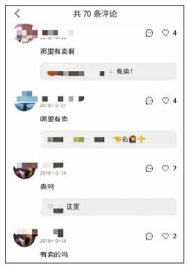 小红书上面的东西是正品吗，小红书上的东西都是正品吗（小红书现9.5万篇烟草软文怎么回事）