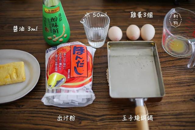 如何做玉子寿司，日式寿司卷/玉子烧