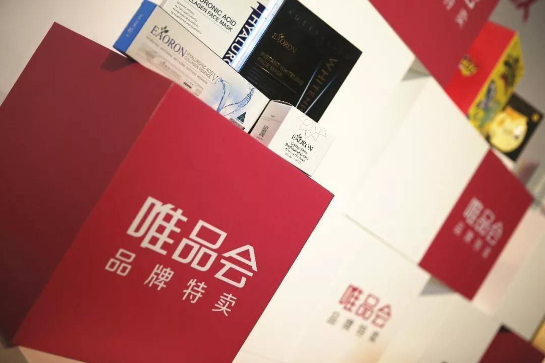 唯品会特卖女装(唯品会品牌特价休闲女装)