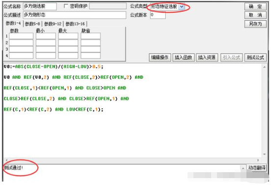 多方炮4个条件是什么，什么叫多方炮（建议反复操作“多方炮”不败战法）