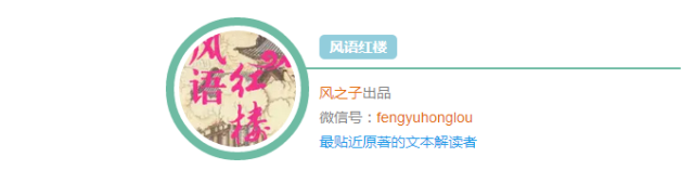 金玉良缘什么意思，红楼梦中的金玉良缘是什么意思（后人如何误读了金玉良缘）