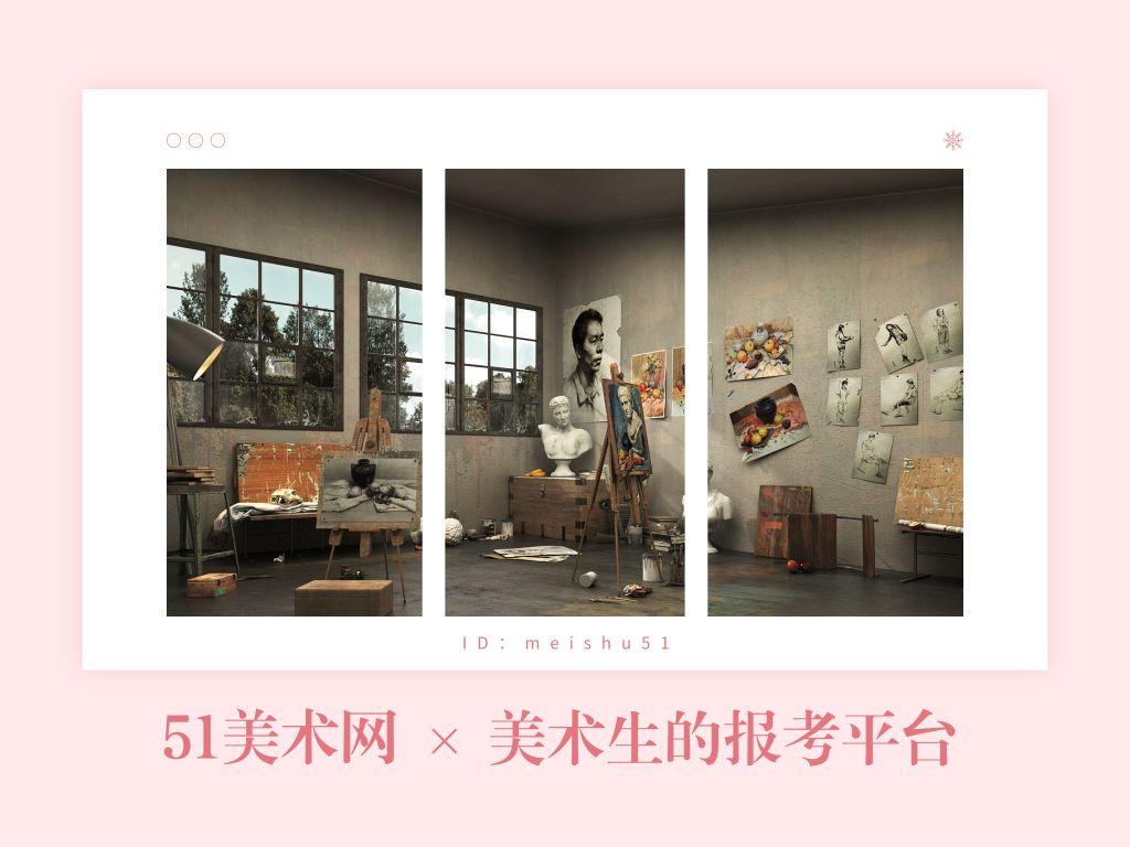 苏州科技大学校考查询（2019江南）