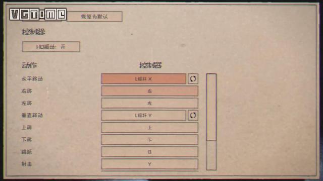 茶杯头怎么设置中文，茶杯头怎么操作（《茶杯头大冒险》现已登陆Switch）