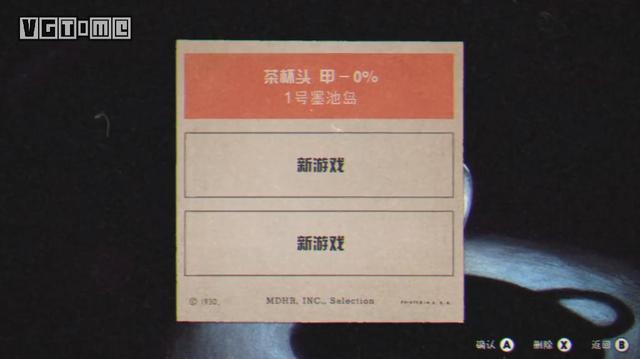 茶杯头怎么设置中文，茶杯头怎么操作（《茶杯头大冒险》现已登陆Switch）