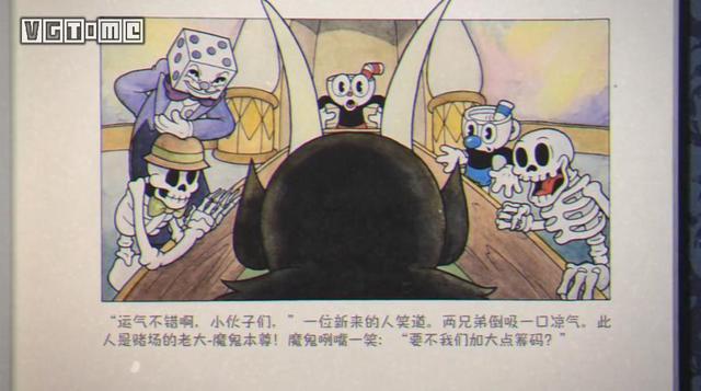 茶杯头怎么设置中文，茶杯头怎么操作（《茶杯头大冒险》现已登陆Switch）