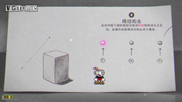 茶杯头怎么设置中文，茶杯头怎么操作（《茶杯头大冒险》现已登陆Switch）