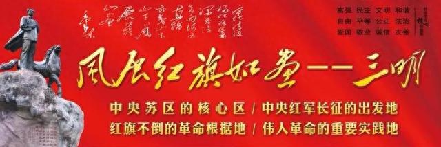 这个夏天，请一定要在三明过！