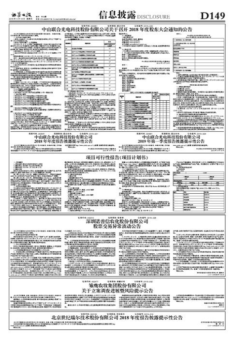 项目计划书可行性报告，可行性研究报告怎么编写（项目可行性报告<项目计划书>）