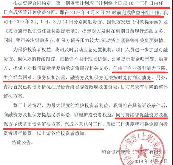 金瑞矿业稀缺资源，金瑞矿业4个月10次发布股权冻结公告