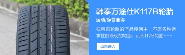 全民运动 测试韩泰万途仕 Ventus S1 evo2