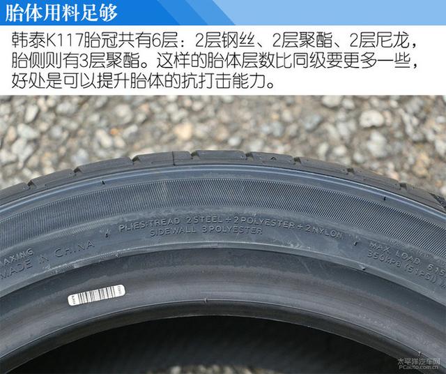 全民运动 测试韩泰万途仕 Ventus S1 evo2