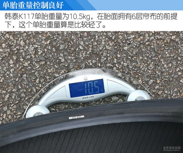 全民运动 测试韩泰万途仕 Ventus S1 evo2