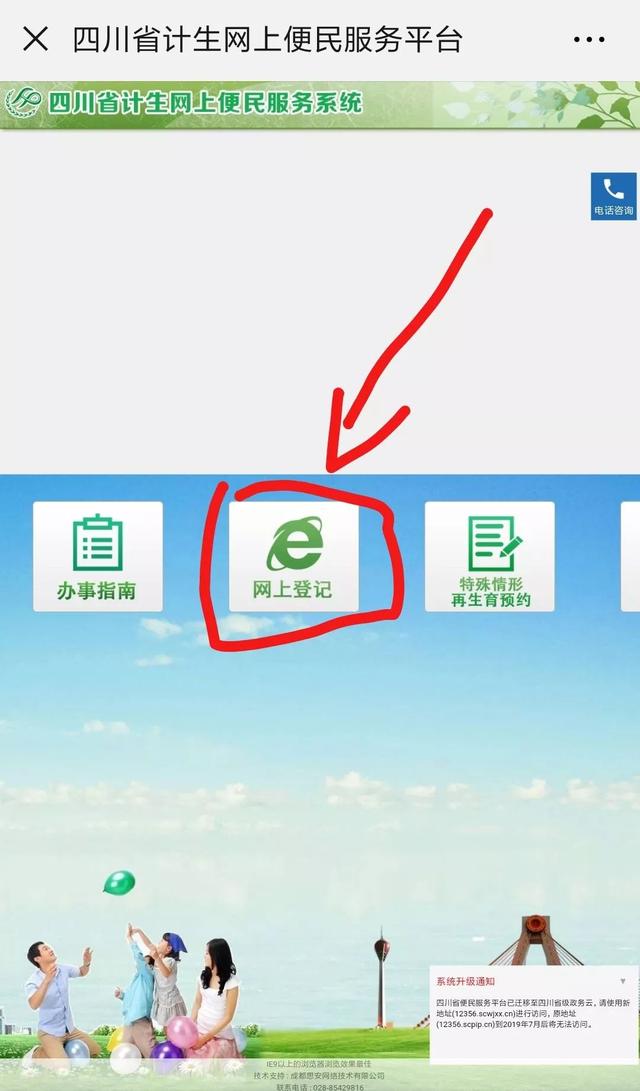 如何办理准生证，沈阳如何办理准生证（便民生活丨要办准生证的看过）