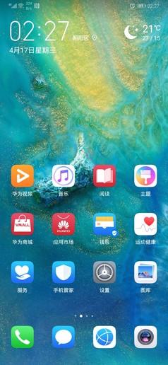 emui是什么系统，emui和鸿蒙系统区别（这个系统应该改名叫“EMUI）