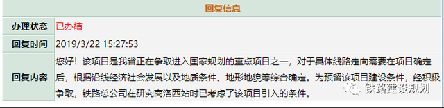 汉十高铁即将开通，湖北一高铁预计2024年全线通车