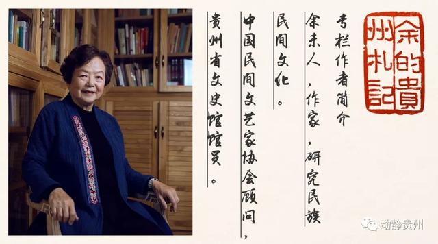 贵州民歌，贵州民歌《好花红》赏析（流传六十多年的布依族经典民歌）