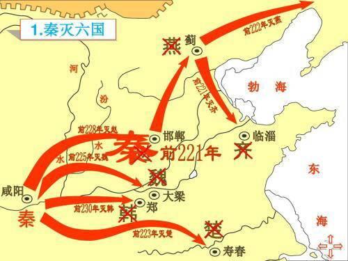 秦始皇统一六国时间，秦始皇统一六国多少年（统一时间持续500多年）