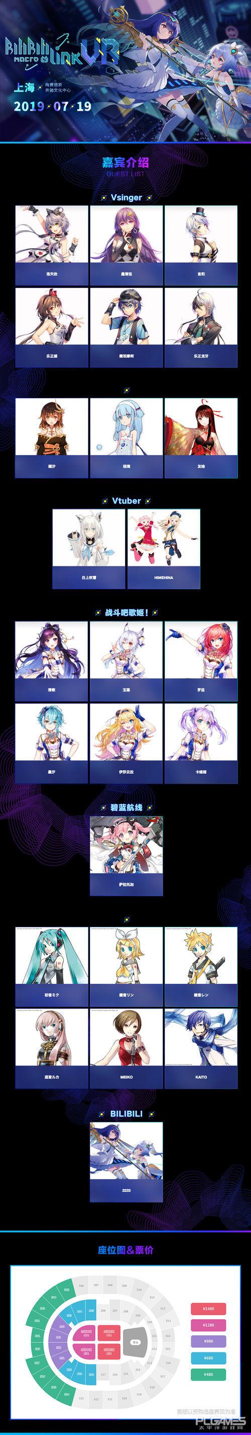 她叫什么 来自日本的一本，筱惠美（不容错过的B站现象级演出活动BML引爆夏日）