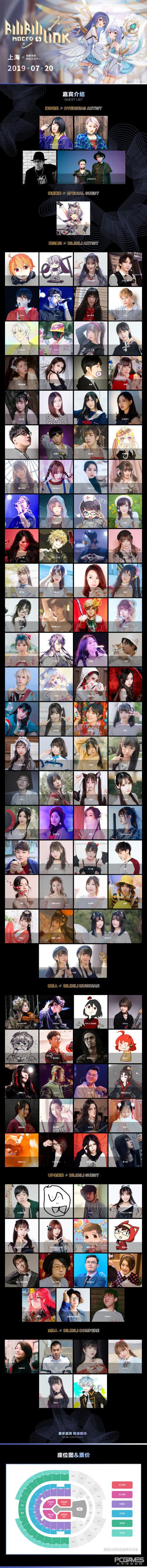 她叫什么 来自日本的一本，筱惠美（不容错过的B站现象级演出活动BML引爆夏日）