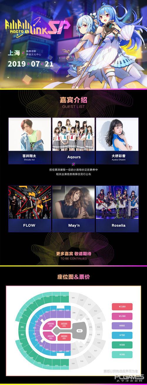 她叫什么 来自日本的一本，筱惠美（不容错过的B站现象级演出活动BML引爆夏日）