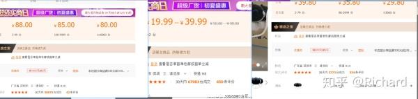 688指数(欧盟质量管理体系认证)"