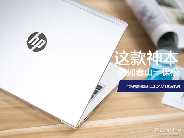 hp笔记本键盘保护膜有哪些(笔记本键盘保护膜什么牌子好)