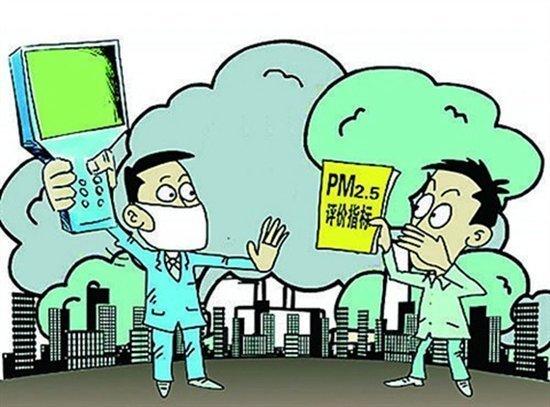 1-18楼层哪层空气最好，雾霾来袭 买几层最有利于健康