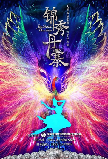 成语什么遮什么罩，遮什么蔽什么成语大全（十大理由让你“五一”假期必来打卡）