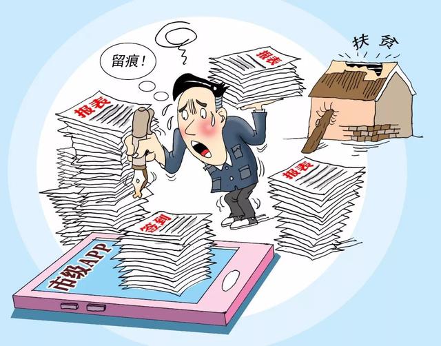 怎么查看定时说说，怎么查看和发送定时说说（定时“扶贫日”…说说扶贫领域形式主义N种怪象）