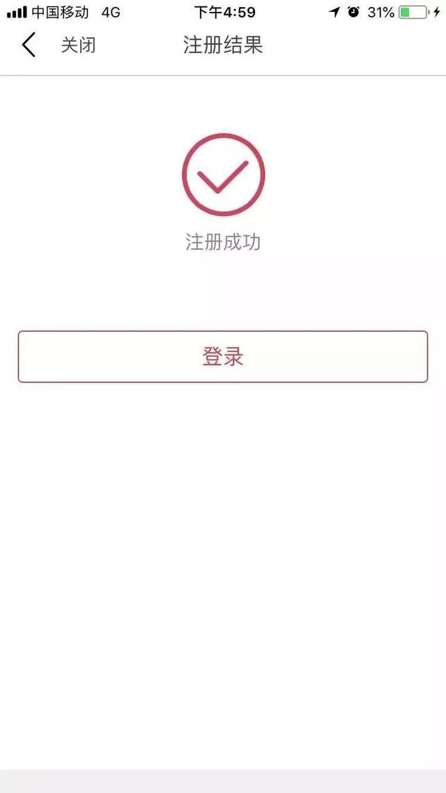 农信手机银行怎么注册，农信手机银行怎么注册手机银行（手机银行缴社保）