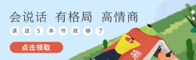 一个人不可深交的三个表现