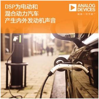 网络带宽计算方法，贷款计算器下载（ADI打造创新音频总线走入全球90%的汽车厂商）