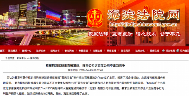hao360恶意篡改IE首页——修复方法，360修复IE（称搜狗浏览器主页被篡改）