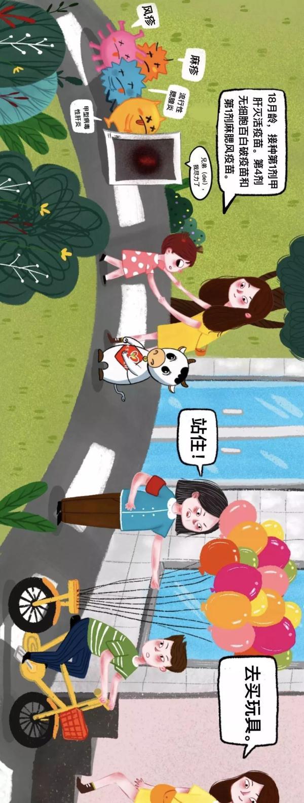 白破疫苗是什么，孩子从小到大需要接种哪些疫苗