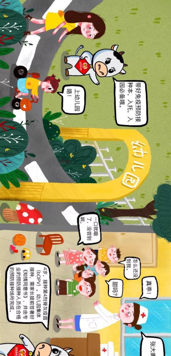 白破疫苗是什么，孩子从小到大需要接种哪些疫苗