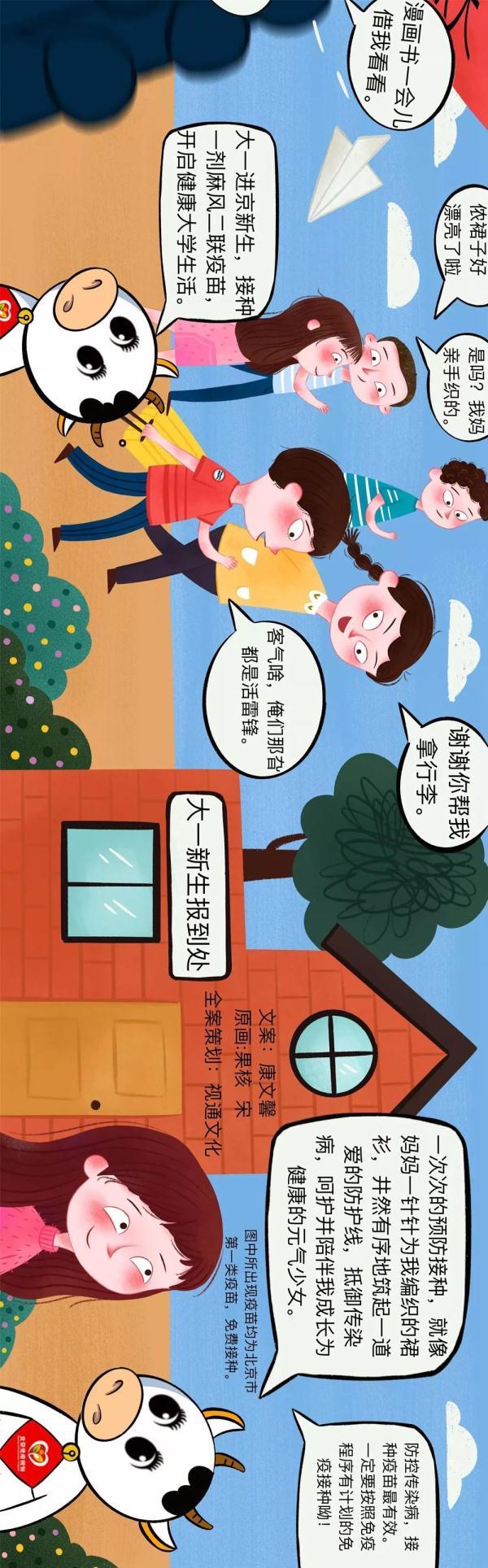 白破疫苗是什么，孩子从小到大需要接种哪些疫苗