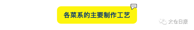 十大菜系菜谱大全，18个菜系的12555份菜谱