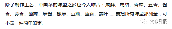 十大菜系菜谱大全，18个菜系的12555份菜谱