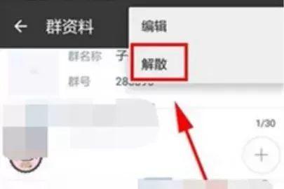 微信群管理规定，当前微信群的管理规定（公职人员建群管群必看）