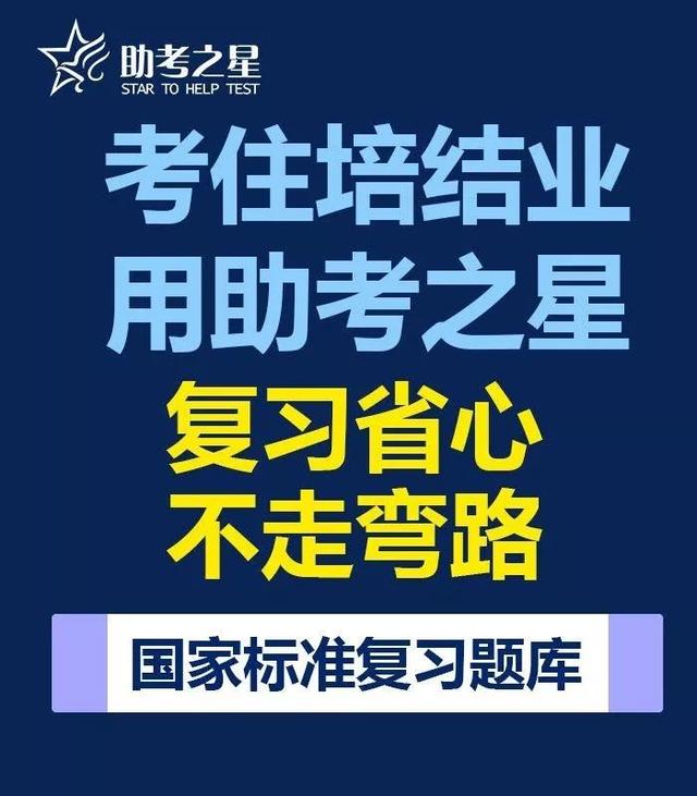 医院里的潜规则，医院里的规则有哪些（在医院的规则）